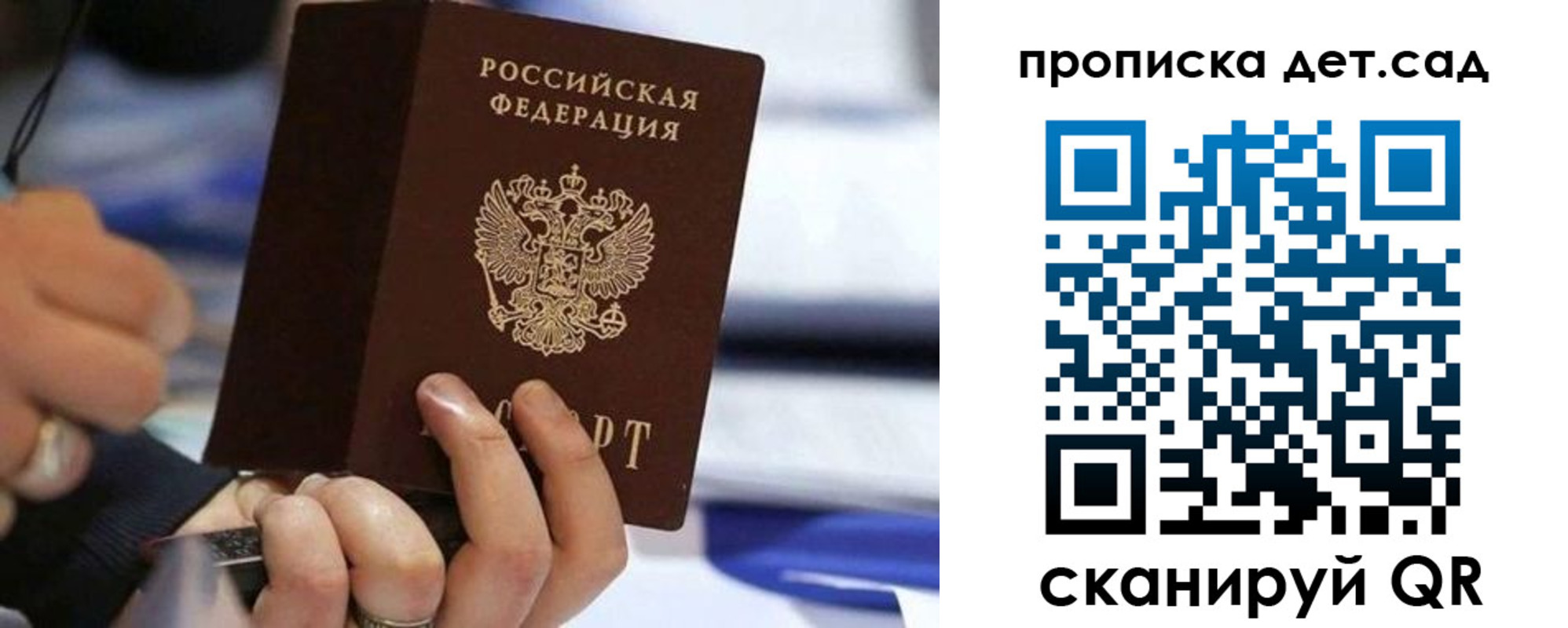 купить прописку в Красноуральске